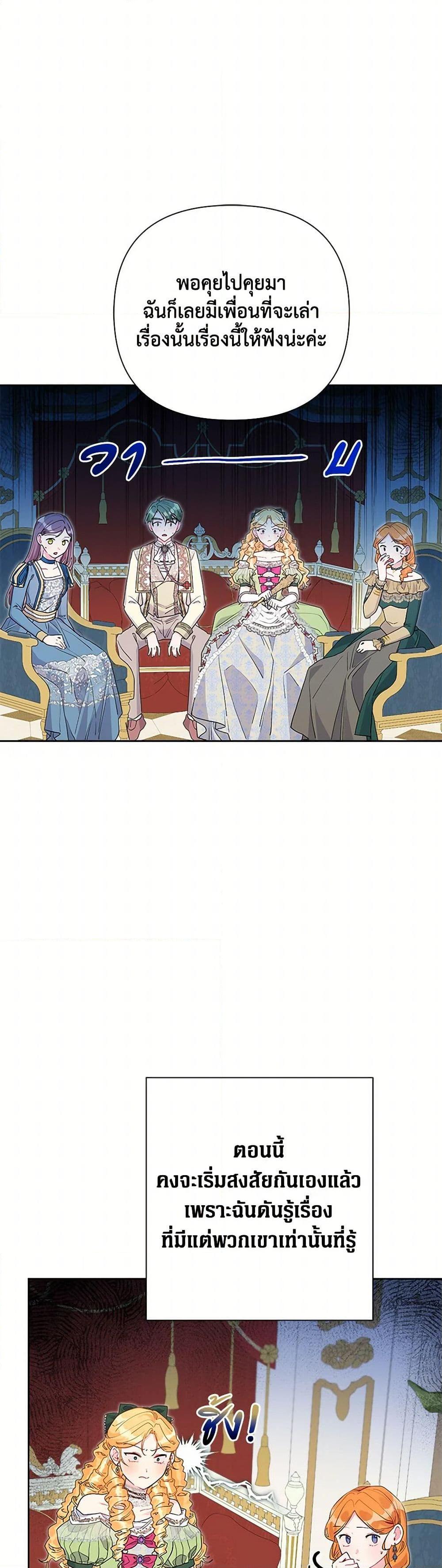 Manga-lc-com อ่านมังงะ อ่านการ์ตูน ออนไลน์ ฟรี The Archvillain’s Daughter-in-Law ตอนที่ 1 2 3 4 5 6 7 8 9 10 11 12 13 14 ฟรี ไม่มีโฆษณา Manga-lc - อ่าน มังงะ อ่าน การ์ตูน ออนไลน์ อ่านมังงะ ฟรี