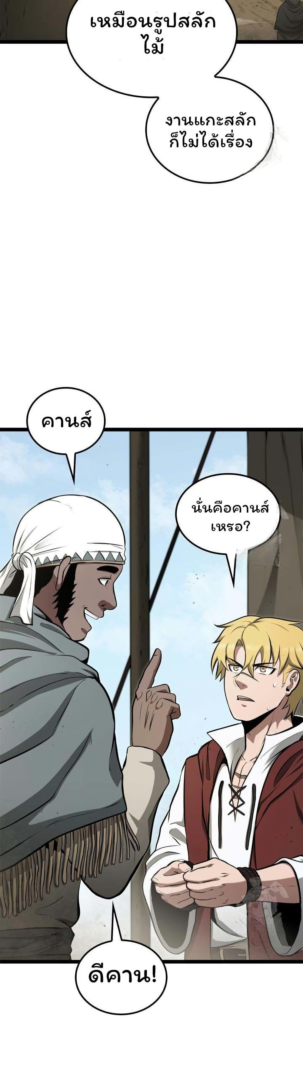 Manga-lc-com อ่านมังงะ อ่านการ์ตูน ออนไลน์ ฟรี Boxer Kali ตอนที่ 1 2 3 4 5 6 7 8 9 10 11 12 13 14 ฟรี ไม่มีโฆษณา Manga-lc - อ่าน มังงะ อ่าน การ์ตูน ออนไลน์ อ่านมังงะ ฟรี