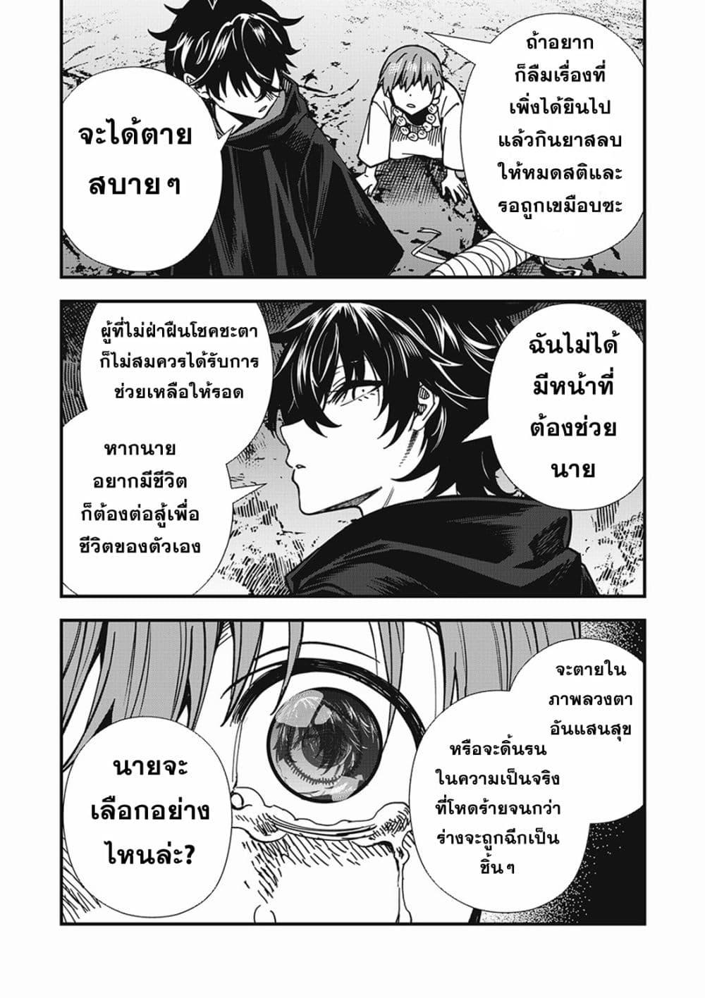 Manga-lc-com อ่านมังงะ อ่านการ์ตูน ออนไลน์ ฟรี Monster Stein ตอนที่ 1 2 3 4 5 6 7 8 9 10 11 12 13 14 ฟรี ไม่มีโฆษณา Manga-lc - อ่าน มังงะ อ่าน การ์ตูน ออนไลน์ อ่านมังงะ ฟรี