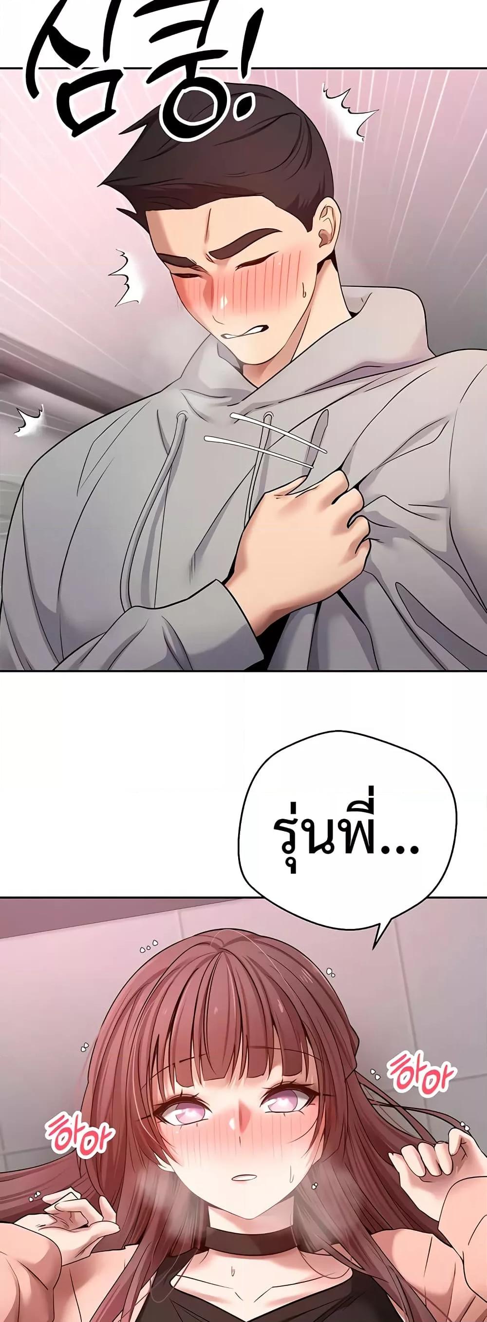 Doujin-Lc- อ่าน โดจิน มังฮวา เกาหลี ญี่ปุ่น จีน แปลไทย Turning My Life Around With Crypto ตอนที่ 1 2 3 4 5 6 7 8 9 10 11 12 13 14 ฟรี ไม่มีโฆษณา อ่าน โดจิน Manhwa เกาหลี ญี่ปุ่น จีน เรามีครบ คัดมาให้เน้นๆ โดจิน 18+ รับประกันความฟินโดย  Doujin Lc