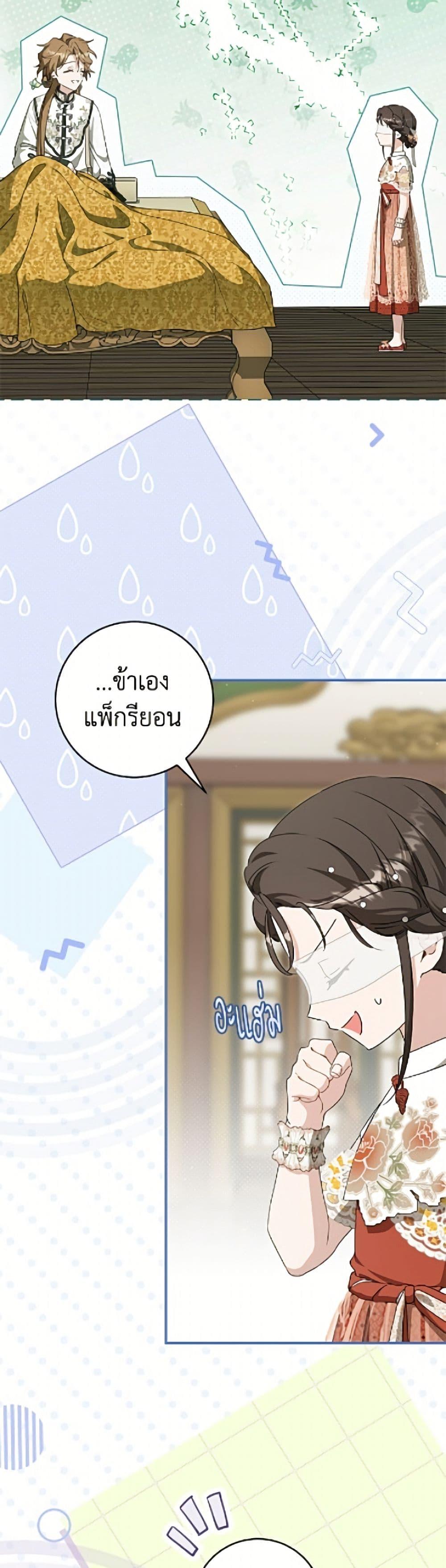 Manga-lc-com อ่านมังงะ อ่านการ์ตูน ออนไลน์ ฟรี I Became the Despised Granddaughter of the Powerful Martial Arts Family ตอนที่ 1 2 3 4 5 6 7 8 9 10 11 12 13 14 ฟรี ไม่มีโฆษณา Manga-lc - อ่าน มังงะ อ่าน การ์ตูน ออนไลน์ อ่านมังงะ ฟรี