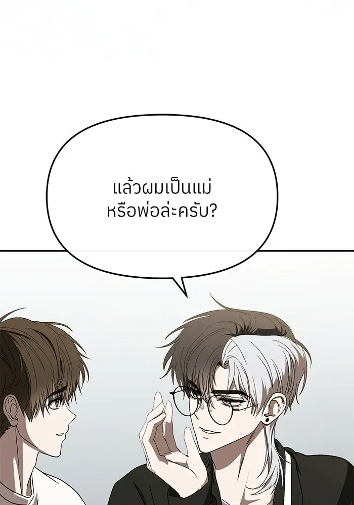 ย้อนเวลามาเป็นมักเน่ ตอนที่ 53 รูปที่ 82
