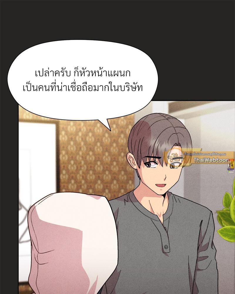 Doujin-Lc- อ่าน โดจิน มังฮวา เกาหลี ญี่ปุ่น จีน แปลไทย Playing a game with my Busty Manager ตอนที่ 1 2 3 4 5 6 7 8 9 10 11 12 13 14 ฟรี ไม่มีโฆษณา อ่าน โดจิน Manhwa เกาหลี ญี่ปุ่น จีน เรามีครบ คัดมาให้เน้นๆ โดจิน 18+ รับประกันความฟินโดย  Doujin Lc