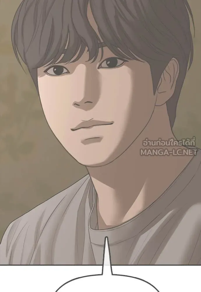 ผู้กล้าฝ่า ตอนที่ 23 รูปที่ 87