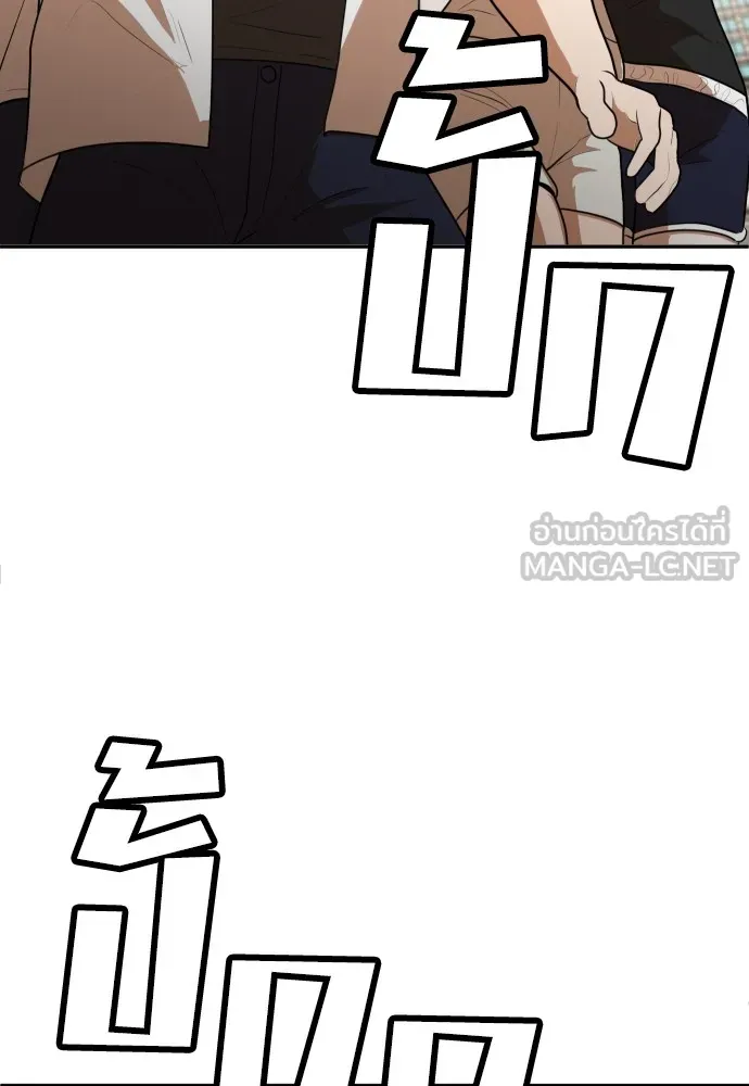 สนามเด็กล่า ตอนที่ 6 รูปที่ 156