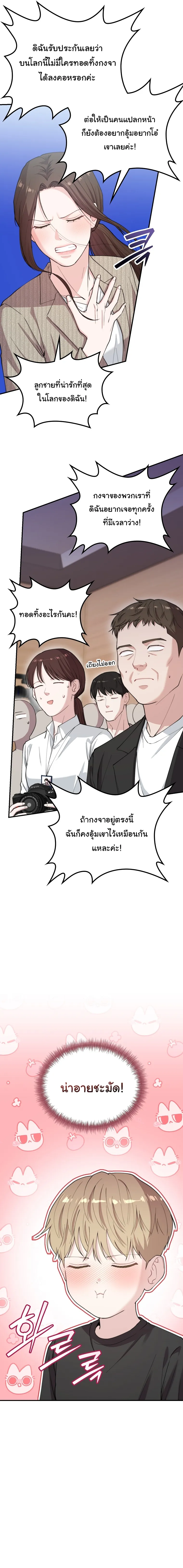 Manga-lc-com อ่านมังงะ อ่านการ์ตูน ออนไลน์ ฟรี Face Genius  0-Year-Old Top Star ตอนที่ 1 2 3 4 5 6 7 8 9 10 11 12 13 14 ฟรี ไม่มีโฆษณา Manga-lc - อ่าน มังงะ อ่าน การ์ตูน ออนไลน์ อ่านมังงะ ฟรี