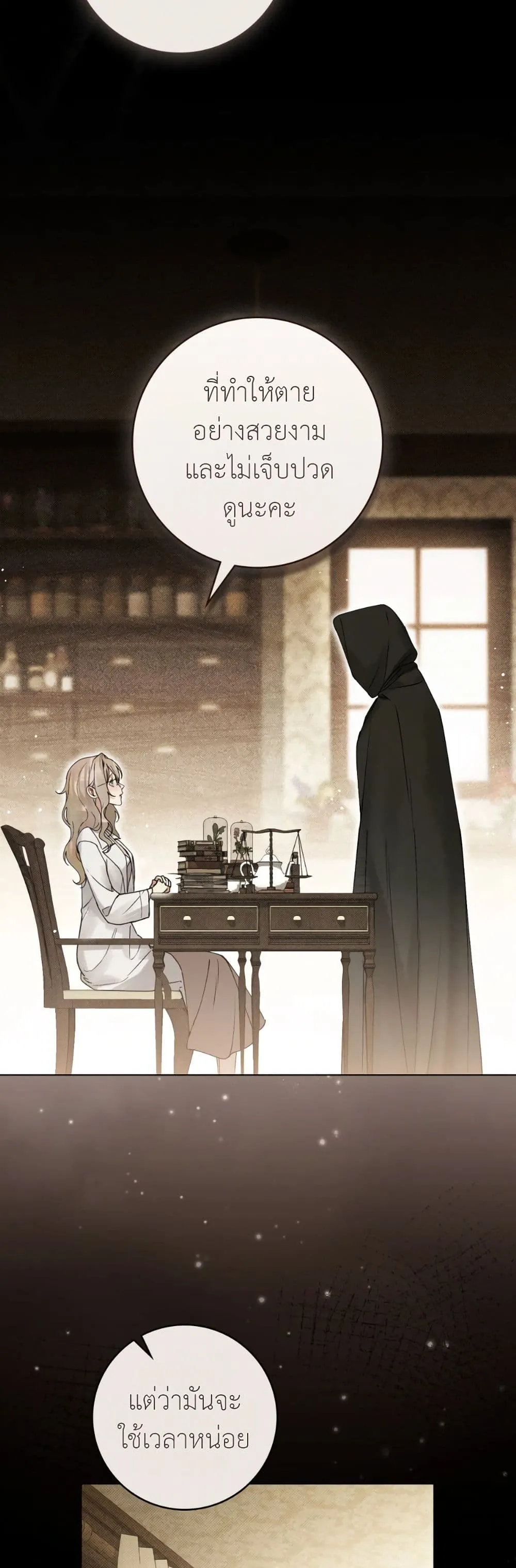 Manga-lc-com อ่านมังงะ อ่านการ์ตูน ออนไลน์ ฟรี A Wicked Husband ตอนที่ 1 2 3 4 5 6 7 8 9 10 11 12 13 14 ฟรี ไม่มีโฆษณา Manga-lc - อ่าน มังงะ อ่าน การ์ตูน ออนไลน์ อ่านมังงะ ฟรี