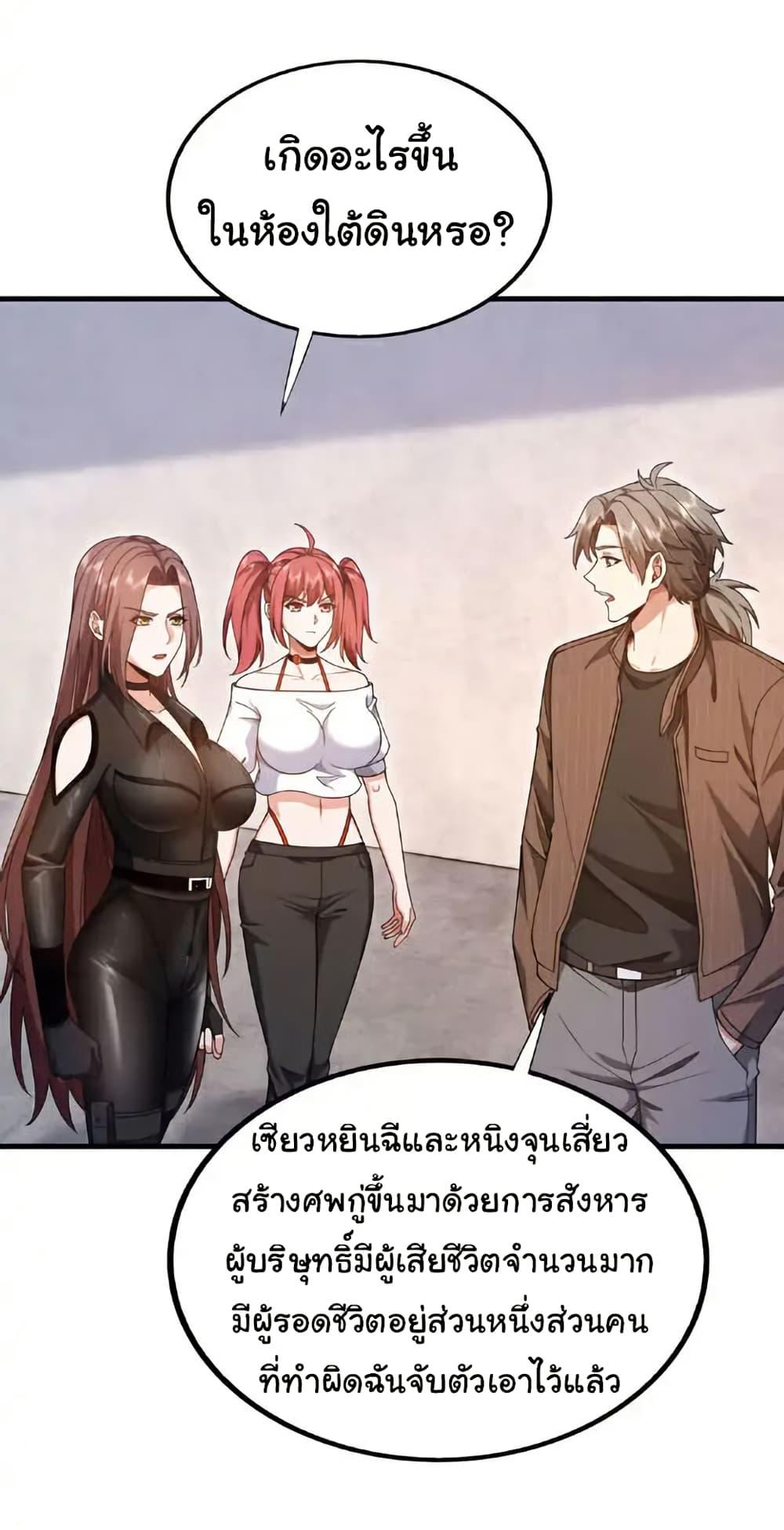 Manga-lc-com อ่านมังงะ อ่านการ์ตูน ออนไลน์ ฟรี Chu Chen, The Trash Son-in-Law ตอนที่ 1 2 3 4 5 6 7 8 9 10 11 12 13 14 ฟรี ไม่มีโฆษณา Manga-lc - อ่าน มังงะ อ่าน การ์ตูน ออนไลน์ อ่านมังงะ ฟรี