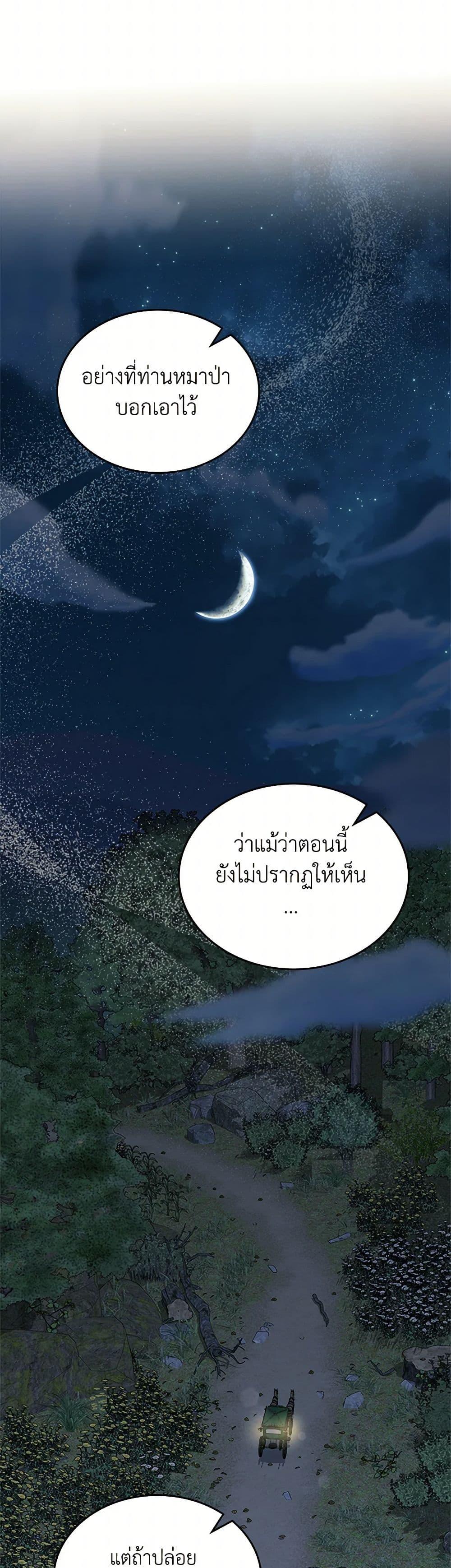 Manga-lc-com อ่านมังงะ อ่านการ์ตูน ออนไลน์ ฟรี I Stole the Heroine’s First Love ตอนที่ 1 2 3 4 5 6 7 8 9 10 11 12 13 14 ฟรี ไม่มีโฆษณา Manga-lc - อ่าน มังงะ อ่าน การ์ตูน ออนไลน์ อ่านมังงะ ฟรี