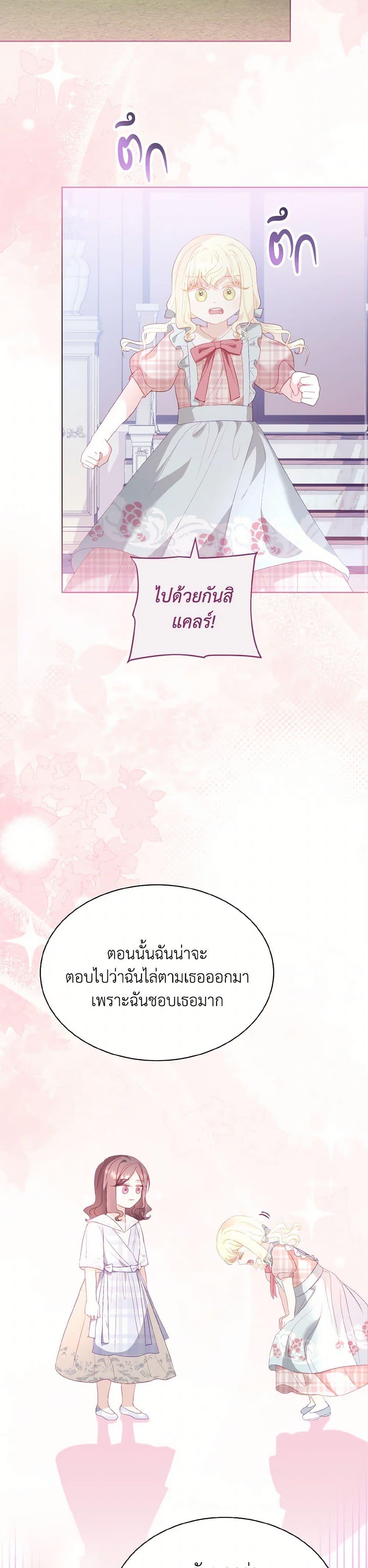 Manga-lc-com อ่านมังงะ อ่านการ์ตูน ออนไลน์ ฟรี My Father, the Possessive Demi-God ตอนที่ 1 2 3 4 5 6 7 8 9 10 11 12 13 14 ฟรี ไม่มีโฆษณา Manga-lc - อ่าน มังงะ อ่าน การ์ตูน ออนไลน์ อ่านมังงะ ฟรี
