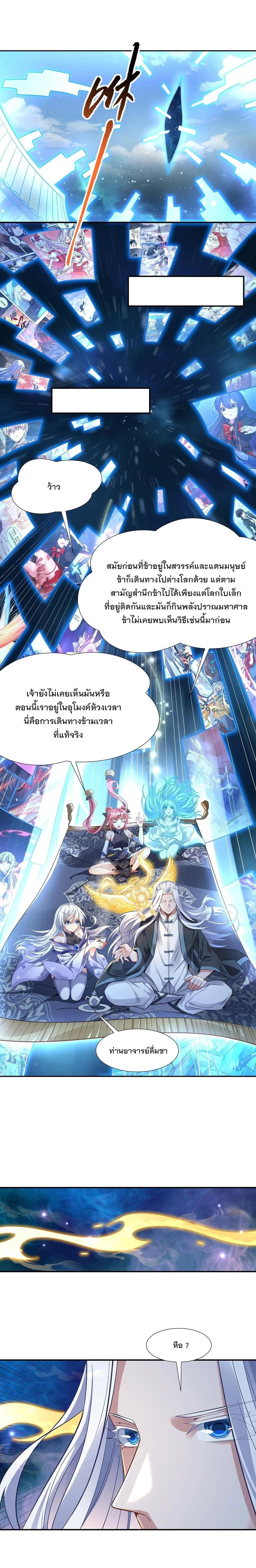 Manga-lc-com อ่านมังงะ อ่านการ์ตูน ออนไลน์ ฟรี My Female Disciples are all Future Masters of the Heavens ตอนที่ 1 2 3 4 5 6 7 8 9 10 11 12 13 14 ฟรี ไม่มีโฆษณา Manga-lc - อ่าน มังงะ อ่าน การ์ตูน ออนไลน์ อ่านมังงะ ฟรี