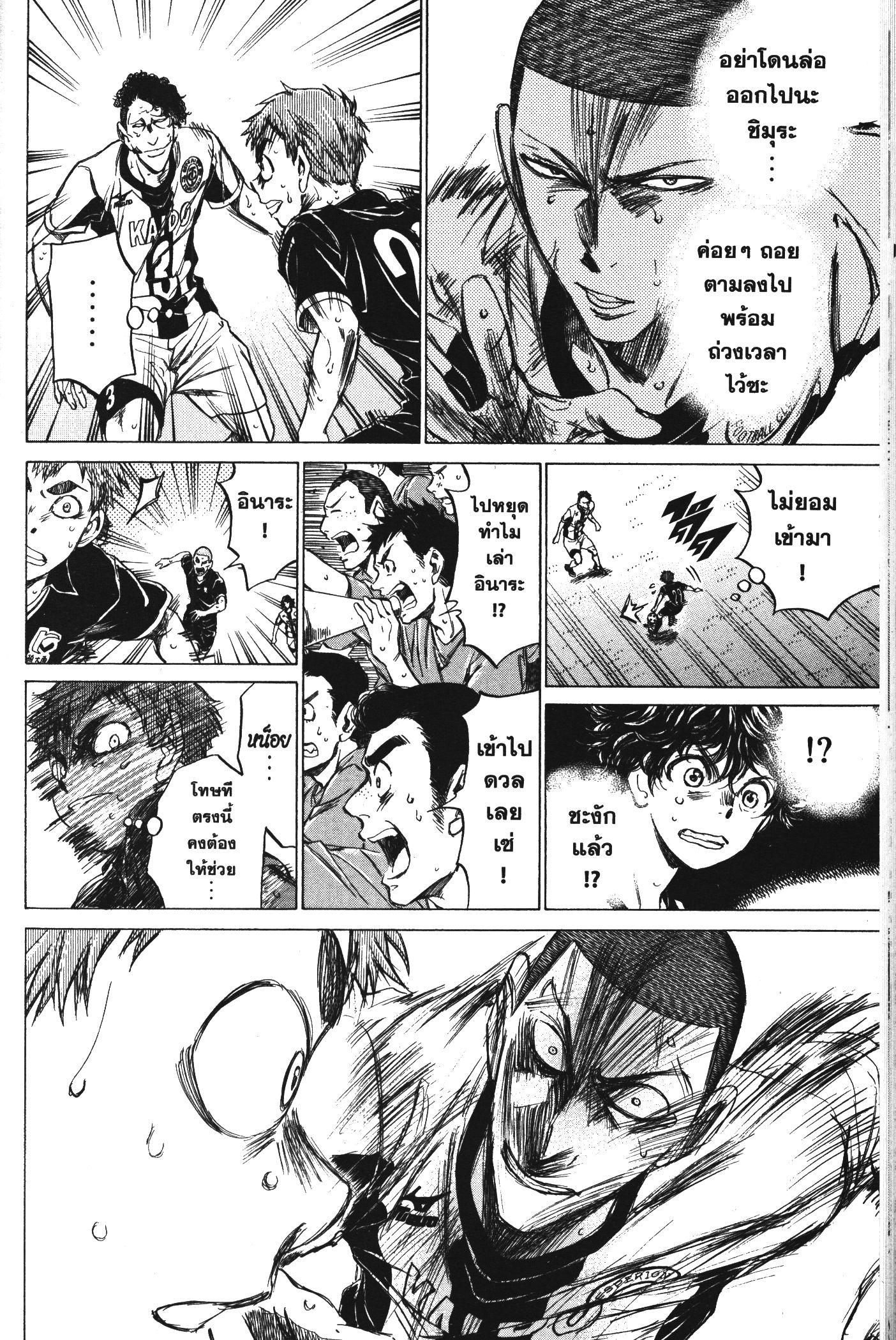 Manga-lc-com อ่านมังงะ อ่านการ์ตูน ออนไลน์ ฟรี Ao Ashi แข้งเด็กหัวใจนักสู้ ตอนที่ 1 2 3 4 5 6 7 8 9 10 11 12 13 14 ฟรี ไม่มีโฆษณา Manga-lc - อ่าน มังงะ อ่าน การ์ตูน ออนไลน์ อ่านมังงะ ฟรี