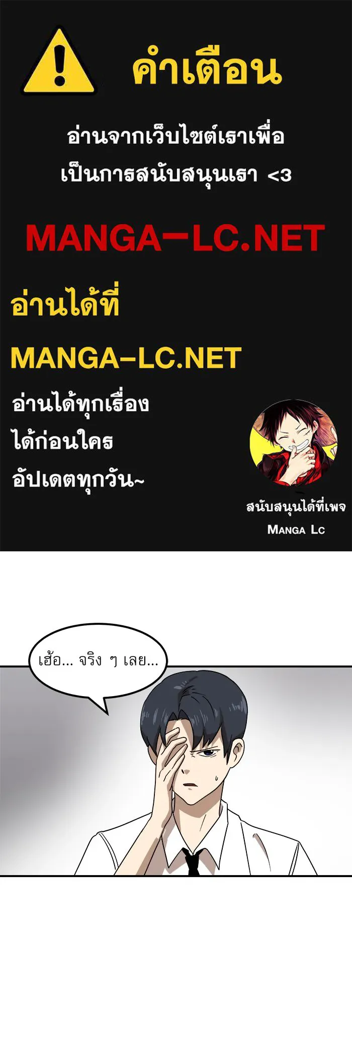 Double Click ตอนที่ 27 รูปที่ 1