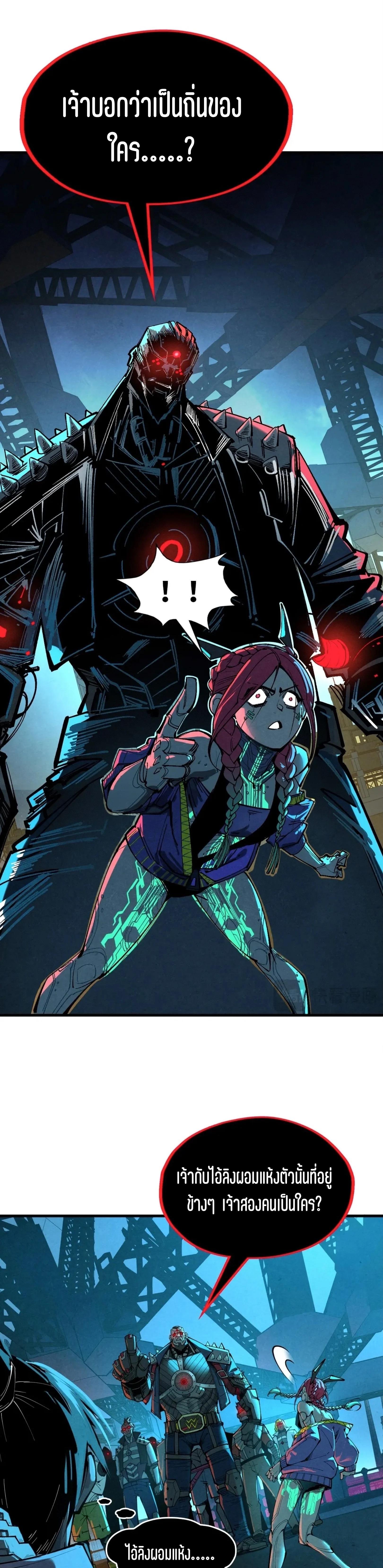 Manga-lc-com อ่านมังงะ อ่านการ์ตูน ออนไลน์ ฟรี The Eternal Supreme ตอนที่ 1 2 3 4 5 6 7 8 9 10 11 12 13 14 ฟรี ไม่มีโฆษณา Manga-lc - อ่าน มังงะ อ่าน การ์ตูน ออนไลน์ อ่านมังงะ ฟรี