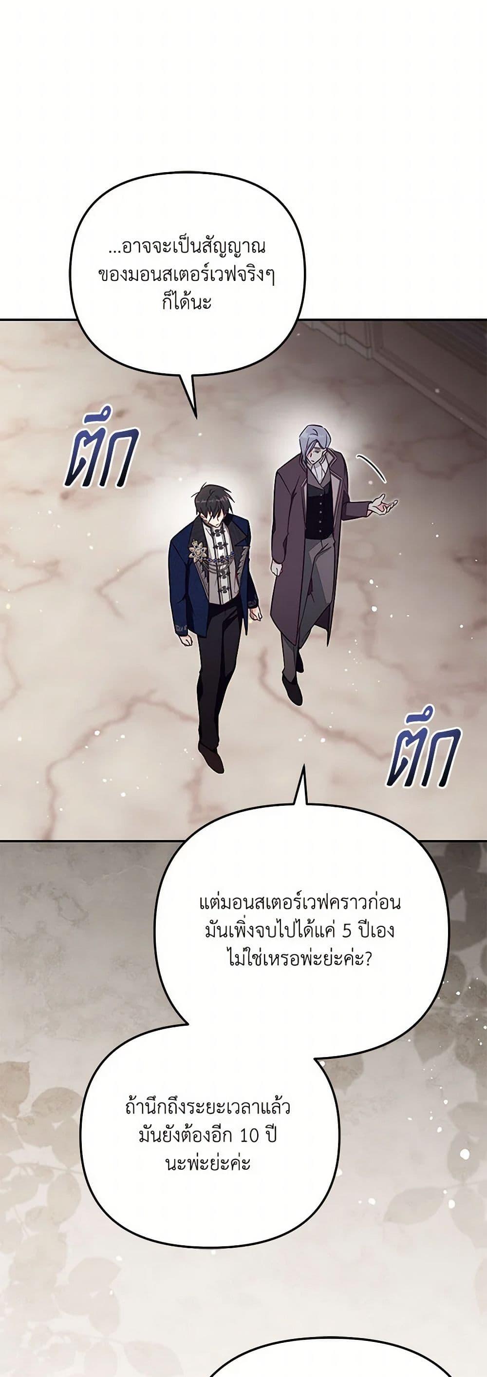 Manga-lc-com อ่านมังงะ อ่านการ์ตูน ออนไลน์ ฟรี No Place for the Fake Princess ตอนที่ 1 2 3 4 5 6 7 8 9 10 11 12 13 14 ฟรี ไม่มีโฆษณา Manga-lc - อ่าน มังงะ อ่าน การ์ตูน ออนไลน์ อ่านมังงะ ฟรี