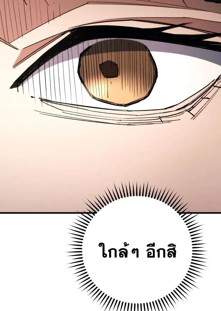 The Hero Returns ตอนที่ ตอนที่ 89 รูปที่ 17