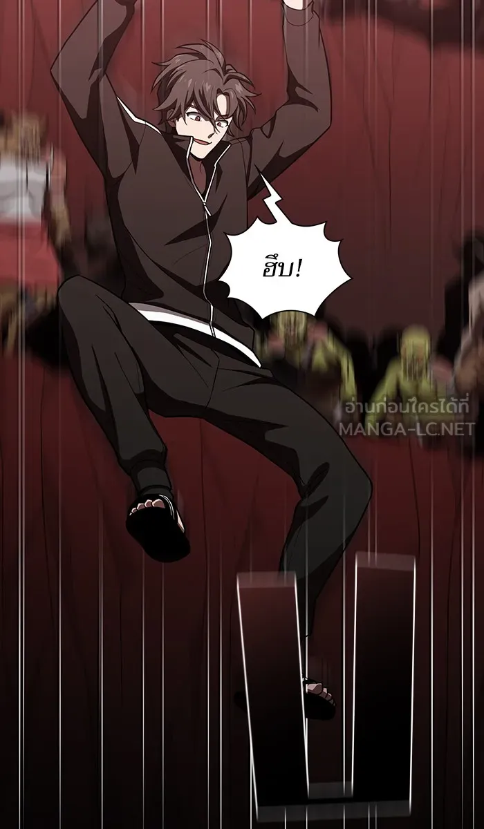 ผู้เล่นขั้นเทพแห่งหอคอยฝึกสอน ตอนที่ 22 รูปที่ 66