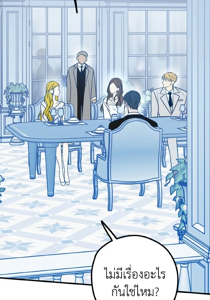 รักนี้ไม่มีรีไซเคิล ตอนที่ 89 รูปที่ 92