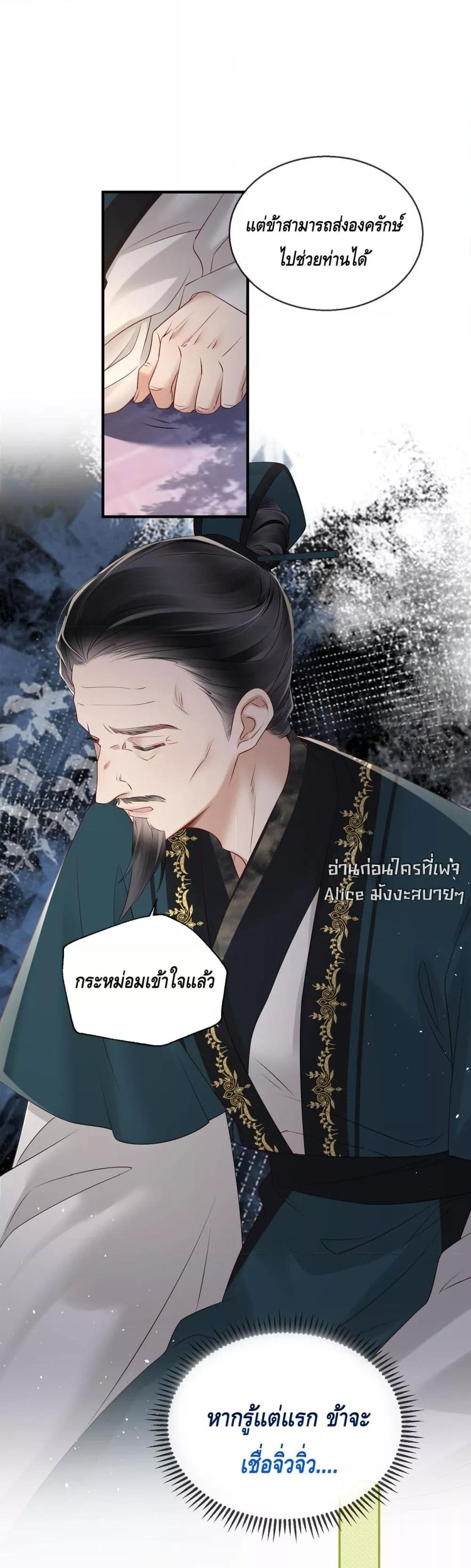 Manga-lc-com อ่านมังงะ อ่านการ์ตูน ออนไลน์ ฟรี เสียงหัวใจของเธ ตอนที่ 1 2 3 4 5 6 7 8 9 10 11 12 13 14 ฟรี ไม่มีโฆษณา Manga-lc - อ่าน มังงะ อ่าน การ์ตูน ออนไลน์ อ่านมังงะ ฟรี