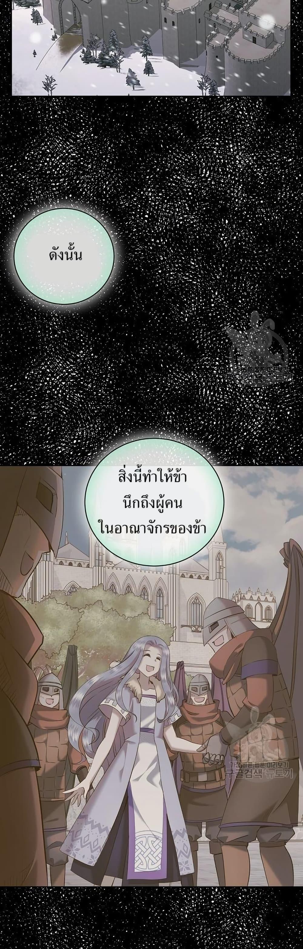 Manga-lc-com อ่านมังงะ อ่านการ์ตูน ออนไลน์ ฟรี Kill the Emperor ตอนที่ 1 2 3 4 5 6 7 8 9 10 11 12 13 14 ฟรี ไม่มีโฆษณา Manga-lc - อ่าน มังงะ อ่าน การ์ตูน ออนไลน์ อ่านมังงะ ฟรี