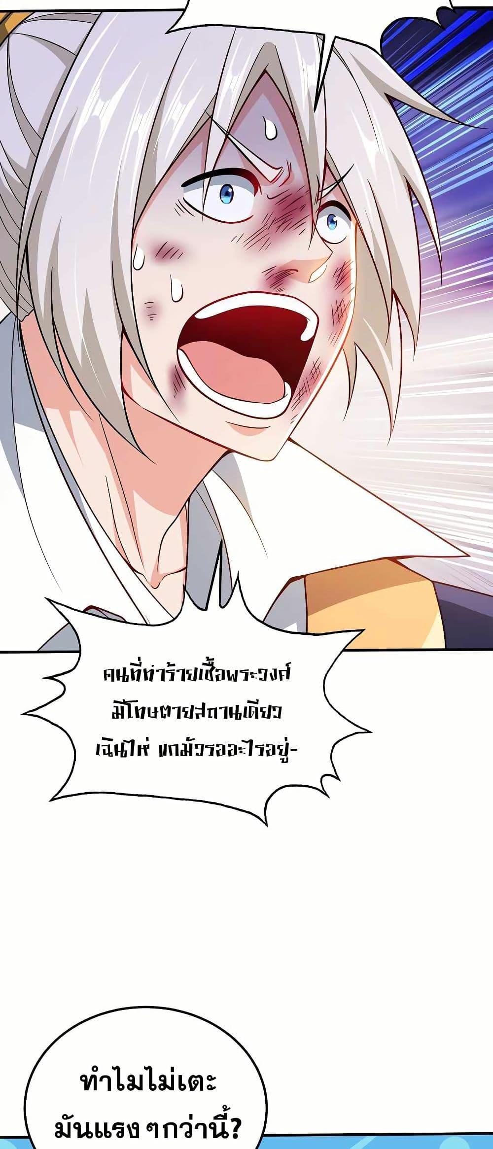 Manga-lc-com อ่านมังงะ อ่านการ์ตูน ออนไลน์ ฟรี My Wife is Actually the Future Tyrant Empress ตอนที่ 1 2 3 4 5 6 7 8 9 10 11 12 13 14 ฟรี ไม่มีโฆษณา Manga-lc - อ่าน มังงะ อ่าน การ์ตูน ออนไลน์ อ่านมังงะ ฟรี