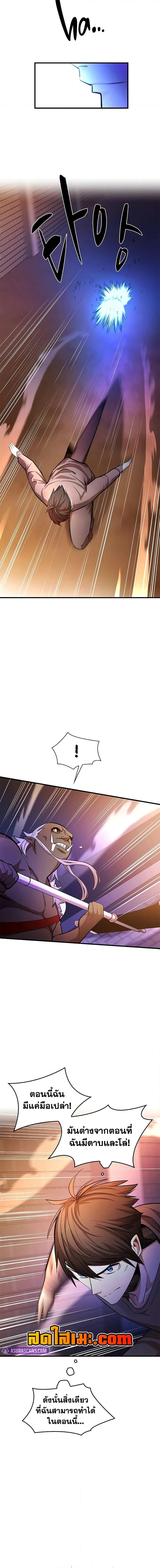 Manga-lc-com อ่านมังงะ อ่านการ์ตูน ออนไลน์ ฟรี The Tutorial is Too Hard ตอนที่ 1 2 3 4 5 6 7 8 9 10 11 12 13 14 ฟรี ไม่มีโฆษณา Manga-lc - อ่าน มังงะ อ่าน การ์ตูน ออนไลน์ อ่านมังงะ ฟรี