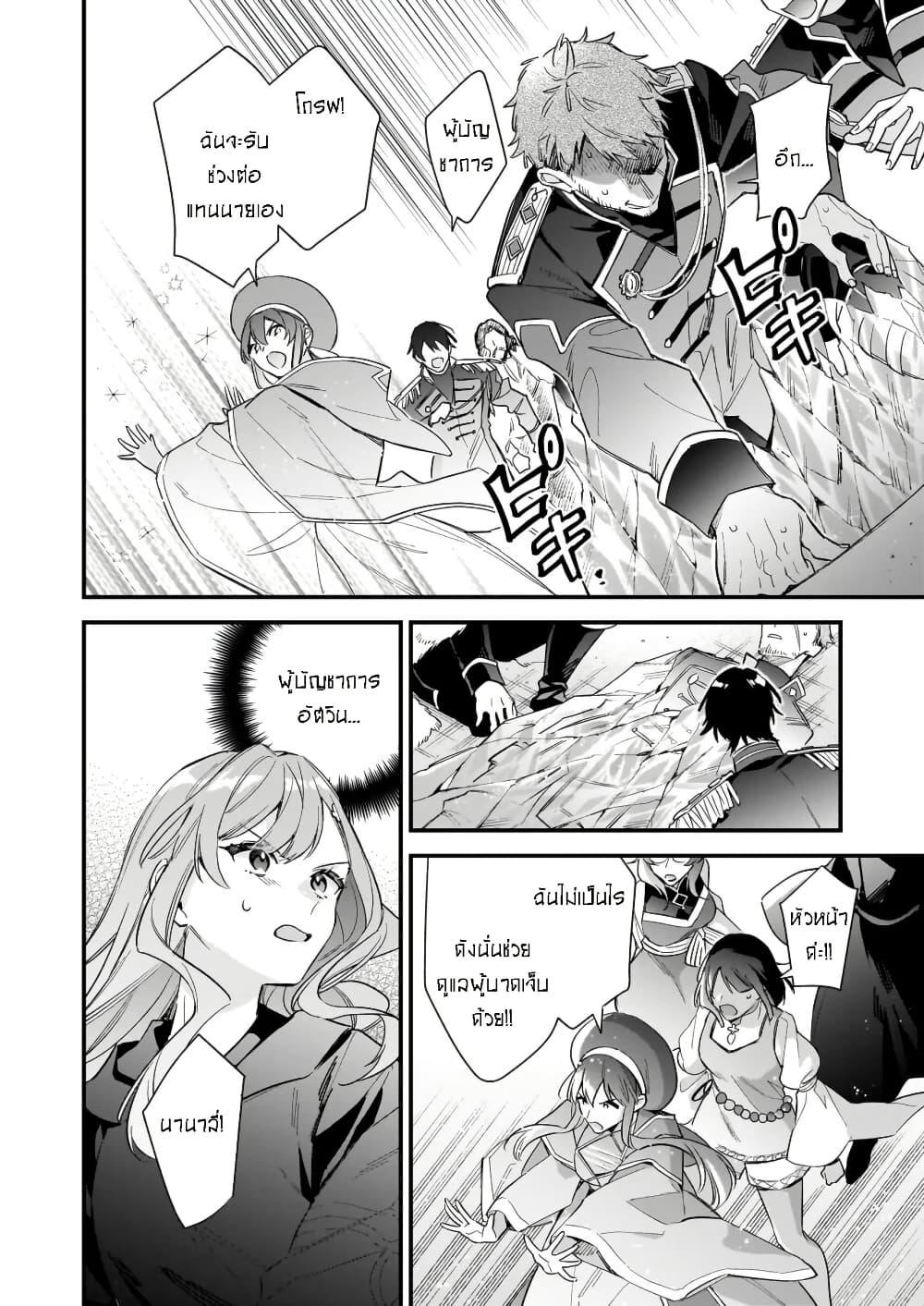 Manga-lc-com อ่านมังงะ อ่านการ์ตูน ออนไลน์ ฟรี I Want to Be a Receptionist of The Magic World! ตอนที่ 1 2 3 4 5 6 7 8 9 10 11 12 13 14 ฟรี ไม่มีโฆษณา Manga-lc - อ่าน มังงะ อ่าน การ์ตูน ออนไลน์ อ่านมังงะ ฟรี