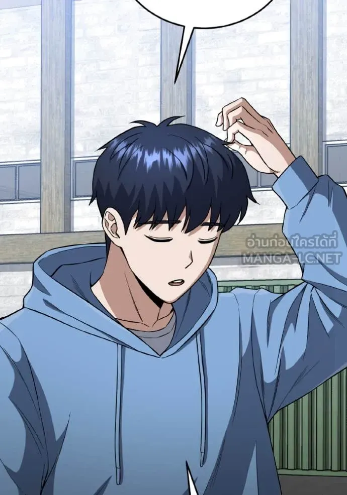 อัจฉริยะนอกคอก ตอนที่ 132 รูปที่ 84