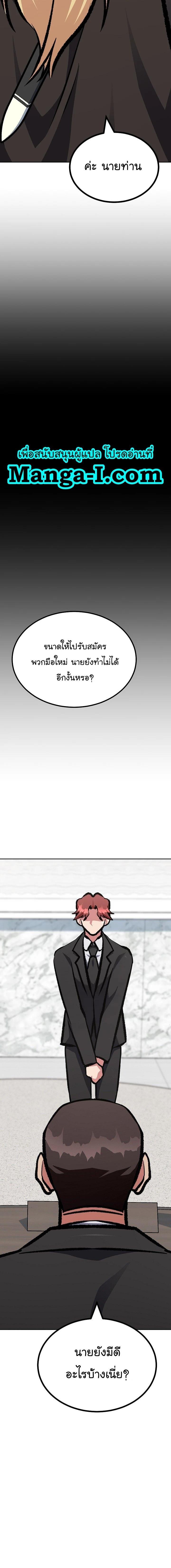 Manga-lc-com อ่านมังงะ อ่านการ์ตูน ออนไลน์ ฟรี Level 1 Player ตอนที่ 1 2 3 4 5 6 7 8 9 10 11 12 13 14 ฟรี ไม่มีโฆษณา Manga-lc - อ่าน มังงะ อ่าน การ์ตูน ออนไลน์ อ่านมังงะ ฟรี