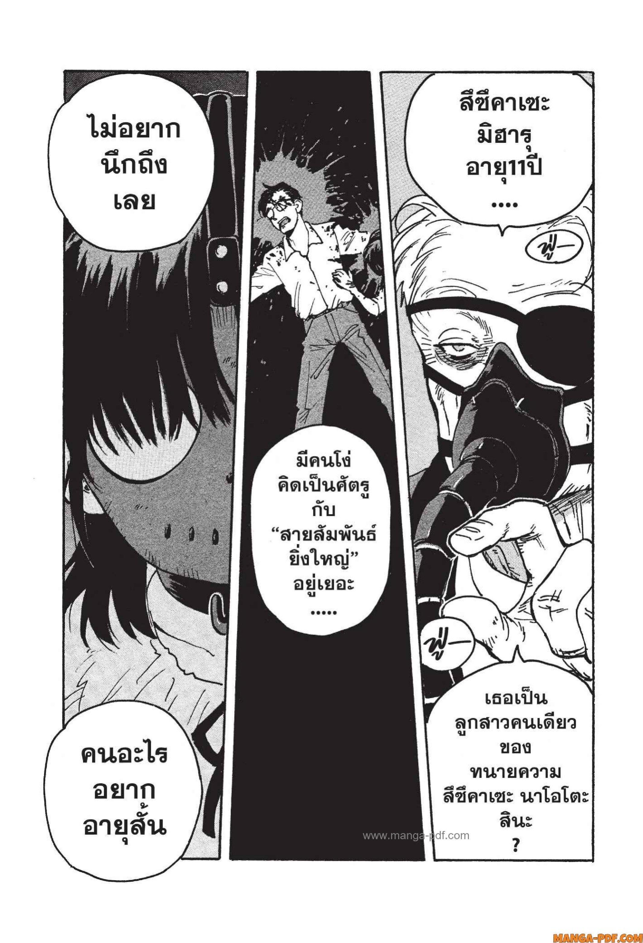 Manga-lc-com อ่านมังงะ อ่านการ์ตูน ออนไลน์ ฟรี Candy and Cigarettes ตอนที่ 1 2 3 4 5 6 7 8 9 10 11 12 13 14 ฟรี ไม่มีโฆษณา Manga-lc - อ่าน มังงะ อ่าน การ์ตูน ออนไลน์ อ่านมังงะ ฟรี