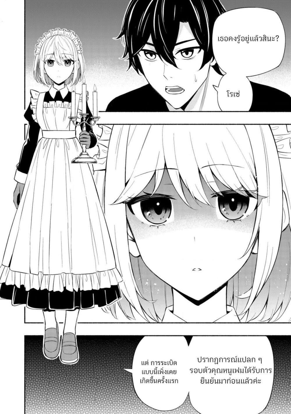 Manga-lc-com อ่านมังงะ อ่านการ์ตูน ออนไลน์ ฟรี Maou Reijou no Kyouiku Gakari ตอนที่ 1 2 3 4 5 6 7 8 9 10 11 12 13 14 ฟรี ไม่มีโฆษณา Manga-lc - อ่าน มังงะ อ่าน การ์ตูน ออนไลน์ อ่านมังงะ ฟรี