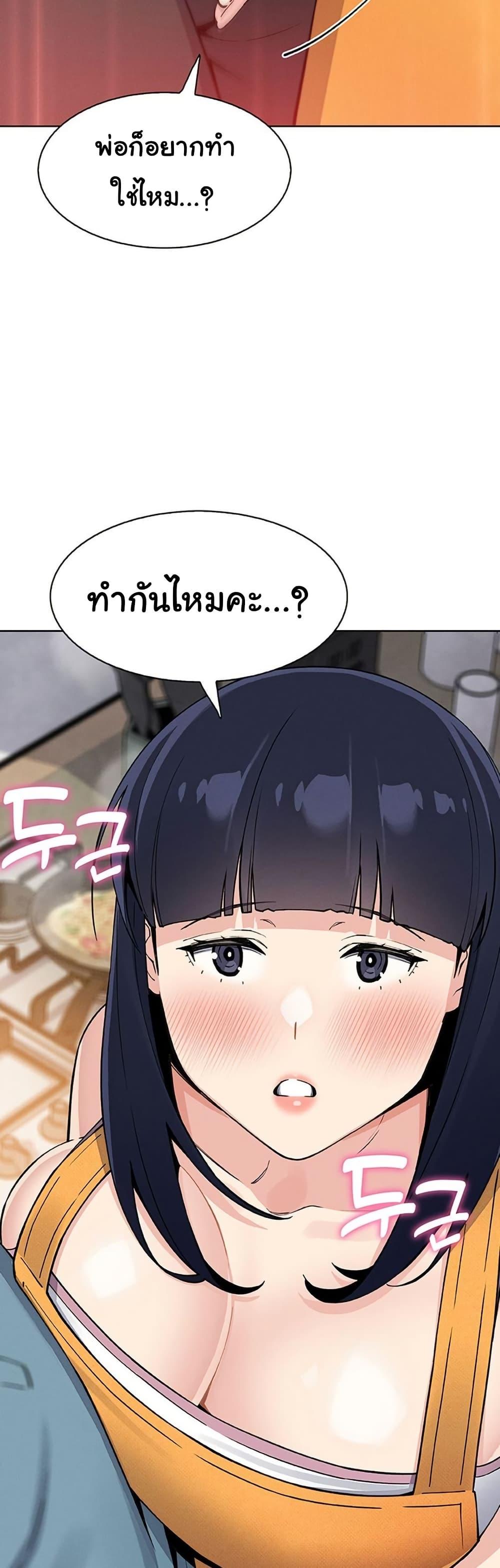 Doujin-Lc- อ่าน โดจิน มังฮวา เกาหลี ญี่ปุ่น จีน แปลไทย My Daughter ตอนที่ 1 2 3 4 5 6 7 8 9 10 11 12 13 14 ฟรี ไม่มีโฆษณา อ่าน โดจิน Manhwa เกาหลี ญี่ปุ่น จีน เรามีครบ คัดมาให้เน้นๆ โดจิน 18+ รับประกันความฟินโดย  Doujin Lc