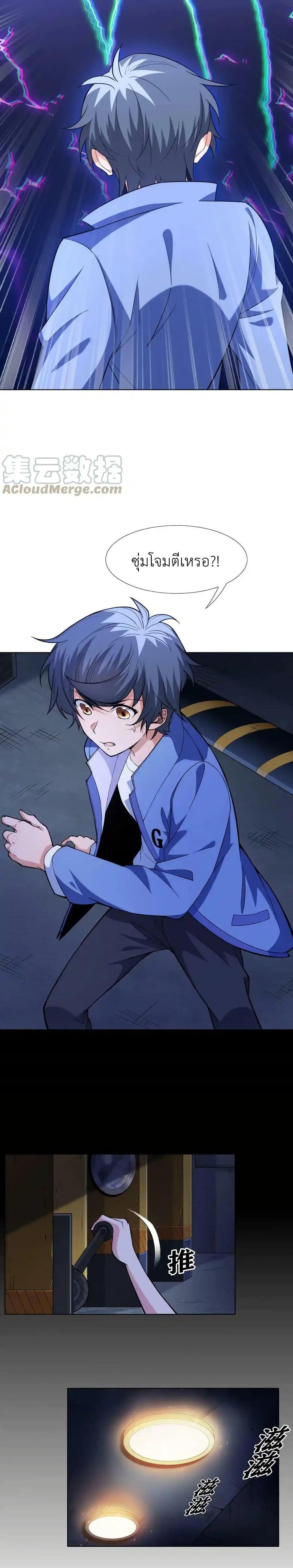 Manga-lc-com อ่านมังงะ อ่านการ์ตูน ออนไลน์ ฟรี There Will Always Be Someone To Disturb My AFK Life ตอนที่ 1 2 3 4 5 6 7 8 9 10 11 12 13 14 ฟรี ไม่มีโฆษณา Manga-lc - อ่าน มังงะ อ่าน การ์ตูน ออนไลน์ อ่านมังงะ ฟรี