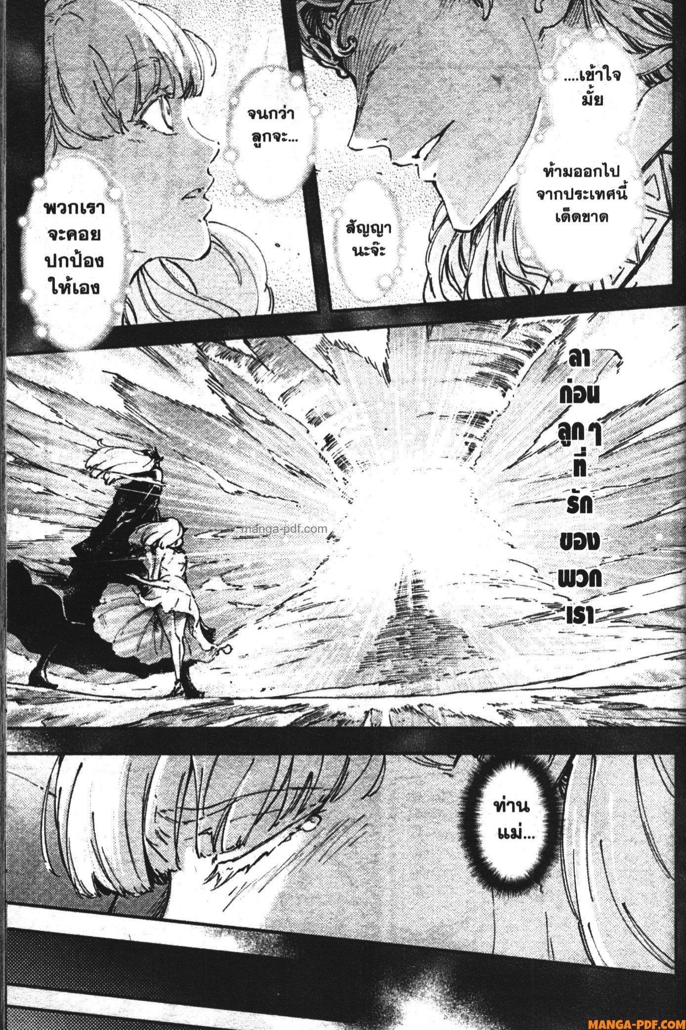 Manga-lc-com อ่านมังงะ อ่านการ์ตูน ออนไลน์ ฟรี Kekkon Yubiwa Monogatari ตอนที่ 1 2 3 4 5 6 7 8 9 10 11 12 13 14 ฟรี ไม่มีโฆษณา Manga-lc - อ่าน มังงะ อ่าน การ์ตูน ออนไลน์ อ่านมังงะ ฟรี