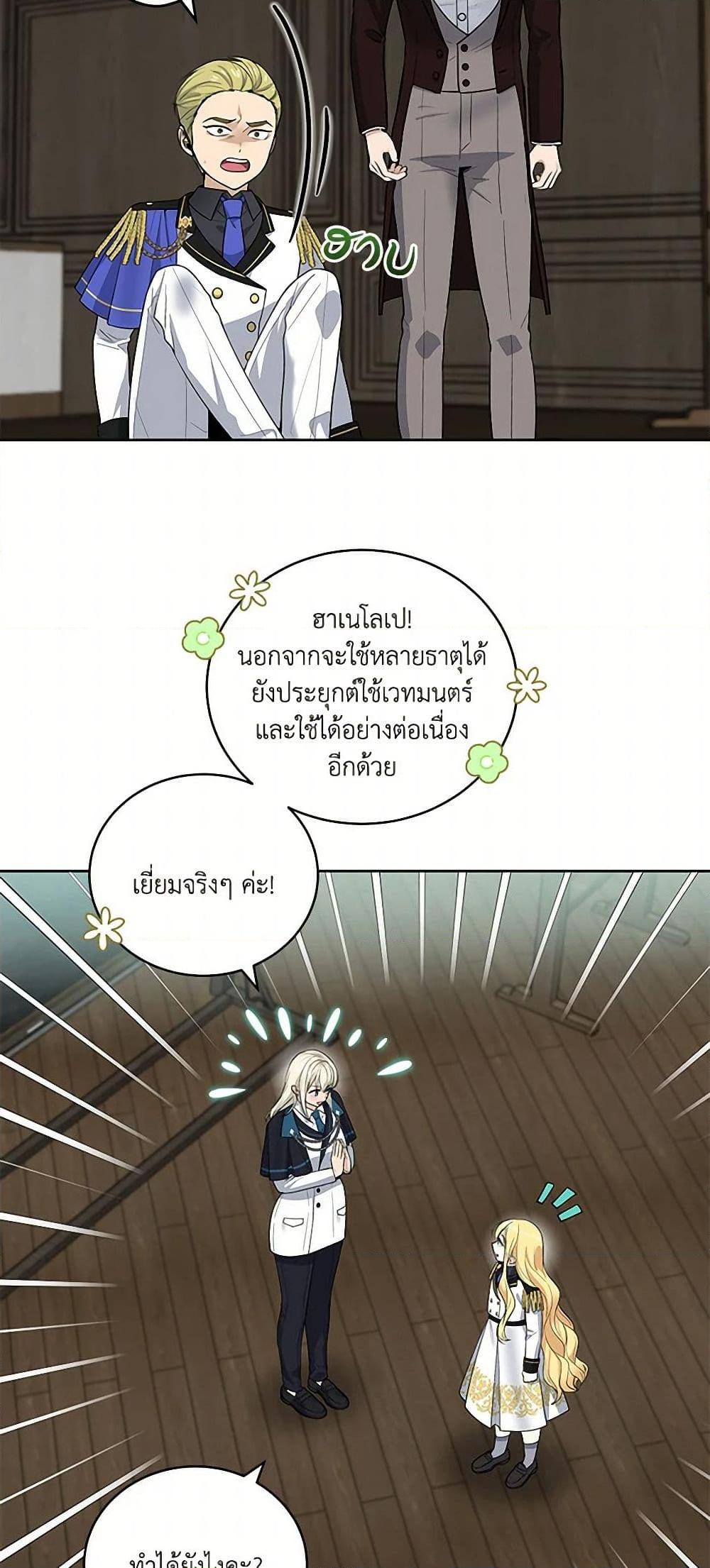 Manga-lc-com อ่านมังงะ อ่านการ์ตูน ออนไลน์ ฟรี I’ll Protect You, Daddy! ตอนที่ 1 2 3 4 5 6 7 8 9 10 11 12 13 14 ฟรี ไม่มีโฆษณา Manga-lc - อ่าน มังงะ อ่าน การ์ตูน ออนไลน์ อ่านมังงะ ฟรี