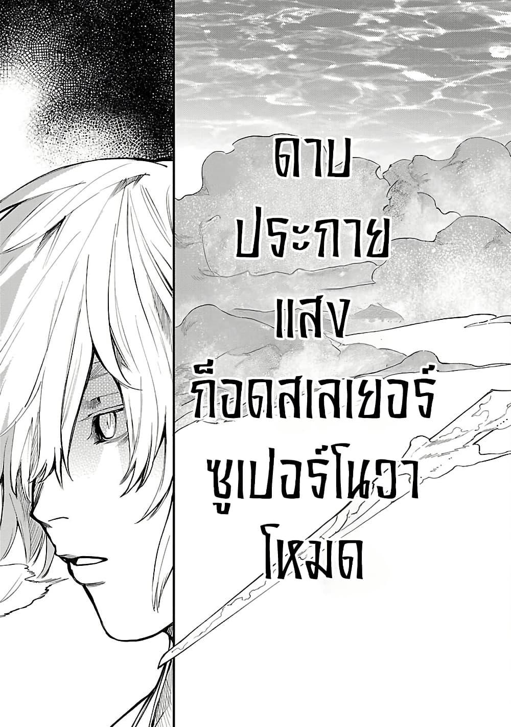 Manga-lc-com อ่านมังงะ อ่านการ์ตูน ออนไลน์ ฟรี Isekai Kaeri no Arafour Riiman, 17-sai no Koro ni Modotte Musou suru ตอนที่ 1 2 3 4 5 6 7 8 9 10 11 12 13 14 ฟรี ไม่มีโฆษณา Manga-lc - อ่าน มังงะ อ่าน การ์ตูน ออนไลน์ อ่านมังงะ ฟรี