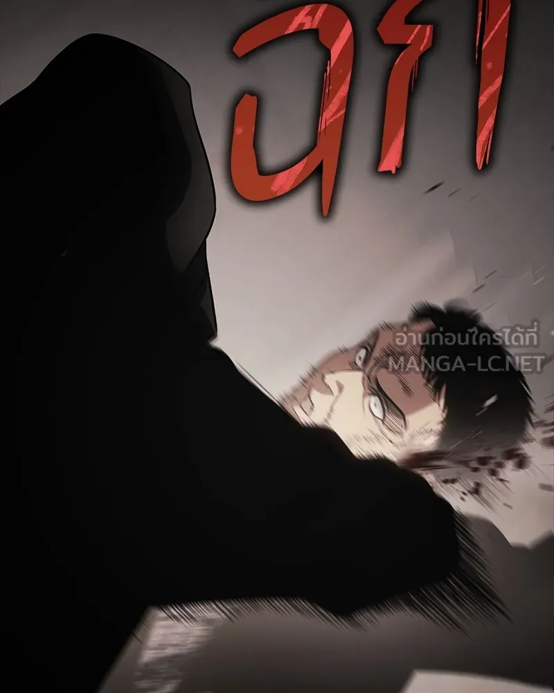 แบคXX ตอนที่ 25 รูปที่ 78