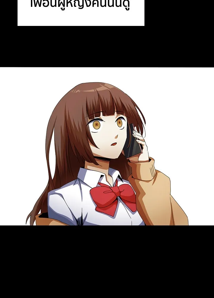 นักเลงกระจอกย้อนเวลามาทวงแค้น ตอนที่ 10 รูปที่ 65