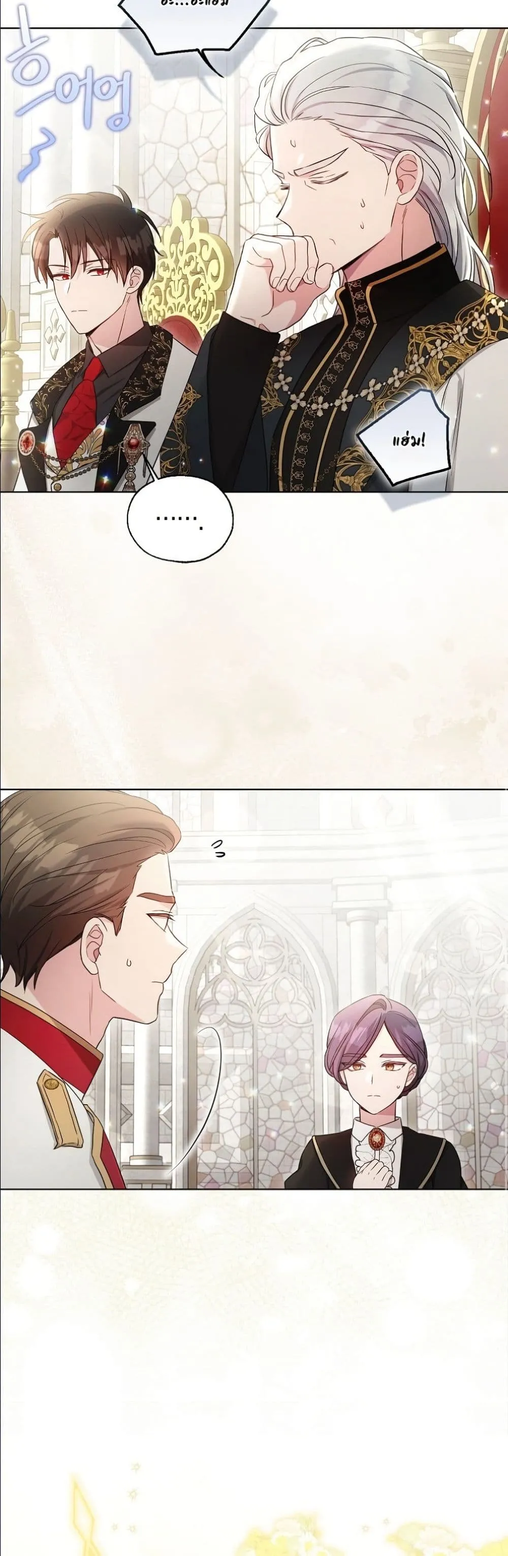 Manga-lc-com อ่านมังงะ อ่านการ์ตูน ออนไลน์ ฟรี The Oracle of the Villainous Baby ตอนที่ 1 2 3 4 5 6 7 8 9 10 11 12 13 14 ฟรี ไม่มีโฆษณา Manga-lc - อ่าน มังงะ อ่าน การ์ตูน ออนไลน์ อ่านมังงะ ฟรี