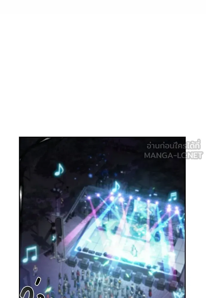 ครัวผู้กล้าท้าให้ชิม ตอนที่ 45 รูปที่ 18