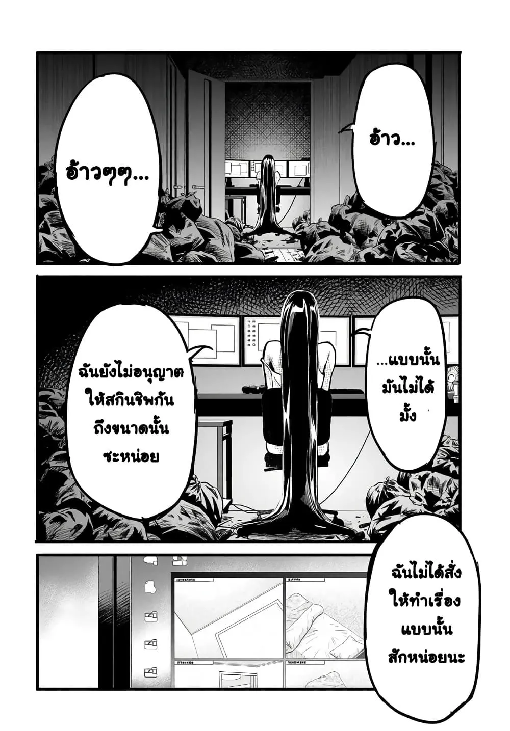 Manga-lc-com อ่านมังงะ อ่านการ์ตูน ออนไลน์ ฟรี Aru Hi Totsuzen Gal no Iinazuke ga Dekita ตอนที่ 1 2 3 4 5 6 7 8 9 10 11 12 13 14 ฟรี ไม่มีโฆษณา Manga-lc - อ่าน มังงะ อ่าน การ์ตูน ออนไลน์ อ่านมังงะ ฟรี