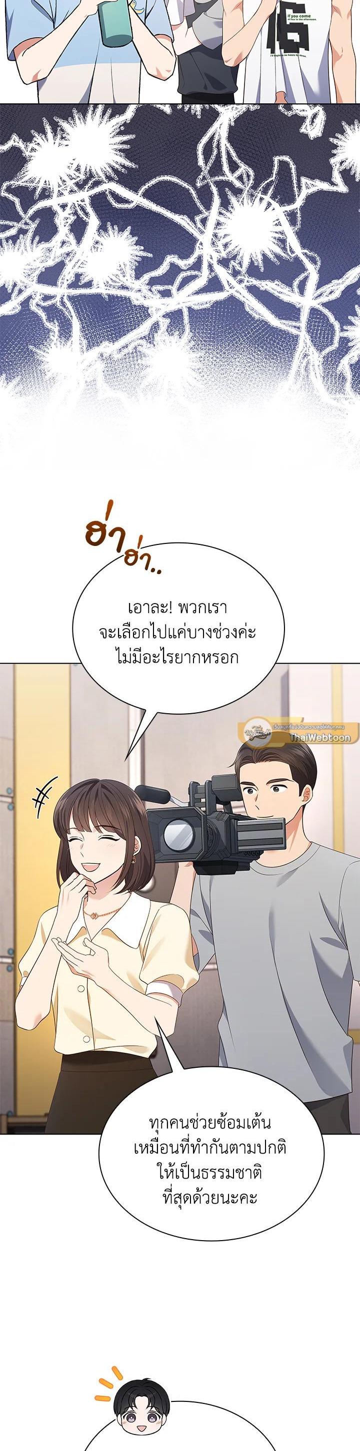 Manga-lc-com อ่านมังงะ อ่านการ์ตูน ออนไลน์ ฟรี In This Life, the Greatest Star in the Universe ตอนที่ 1 2 3 4 5 6 7 8 9 10 11 12 13 14 ฟรี ไม่มีโฆษณา Manga-lc - อ่าน มังงะ อ่าน การ์ตูน ออนไลน์ อ่านมังงะ ฟรี