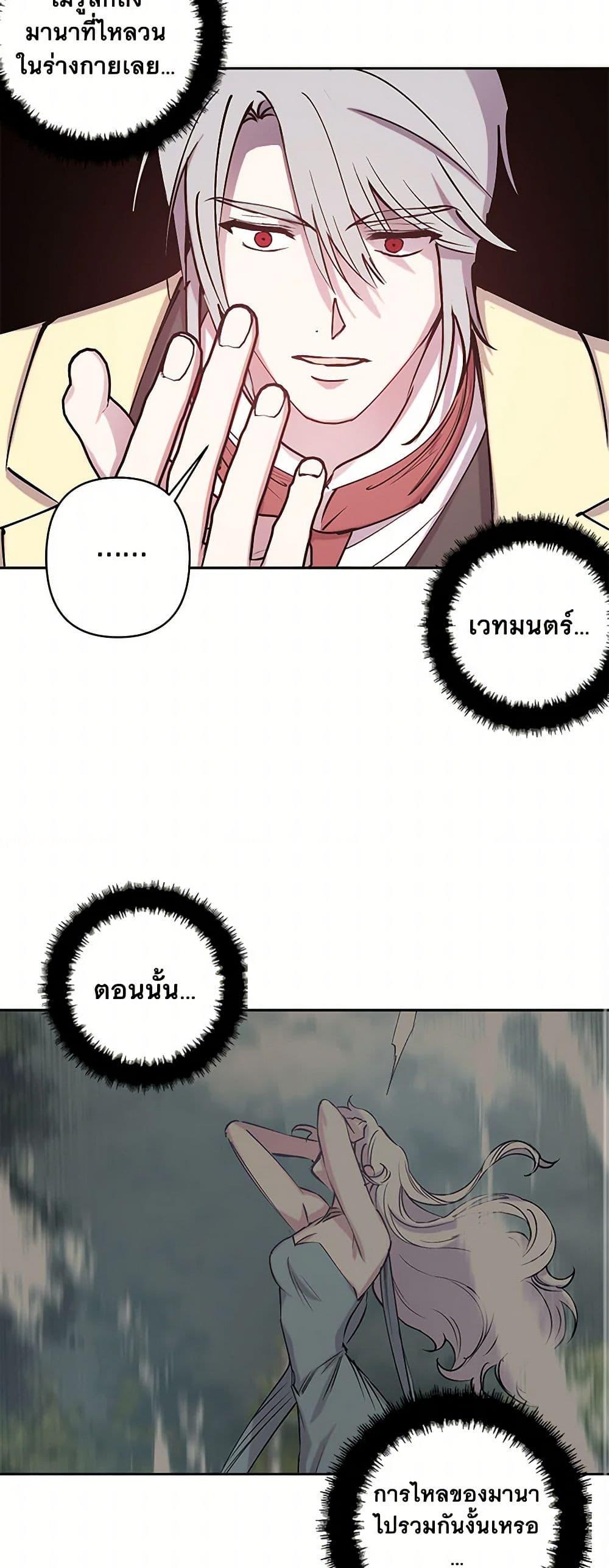 Manga-lc-com อ่านมังงะ อ่านการ์ตูน ออนไลน์ ฟรี Revenge Wedding ตอนที่ 1 2 3 4 5 6 7 8 9 10 11 12 13 14 ฟรี ไม่มีโฆษณา Manga-lc - อ่าน มังงะ อ่าน การ์ตูน ออนไลน์ อ่านมังงะ ฟรี