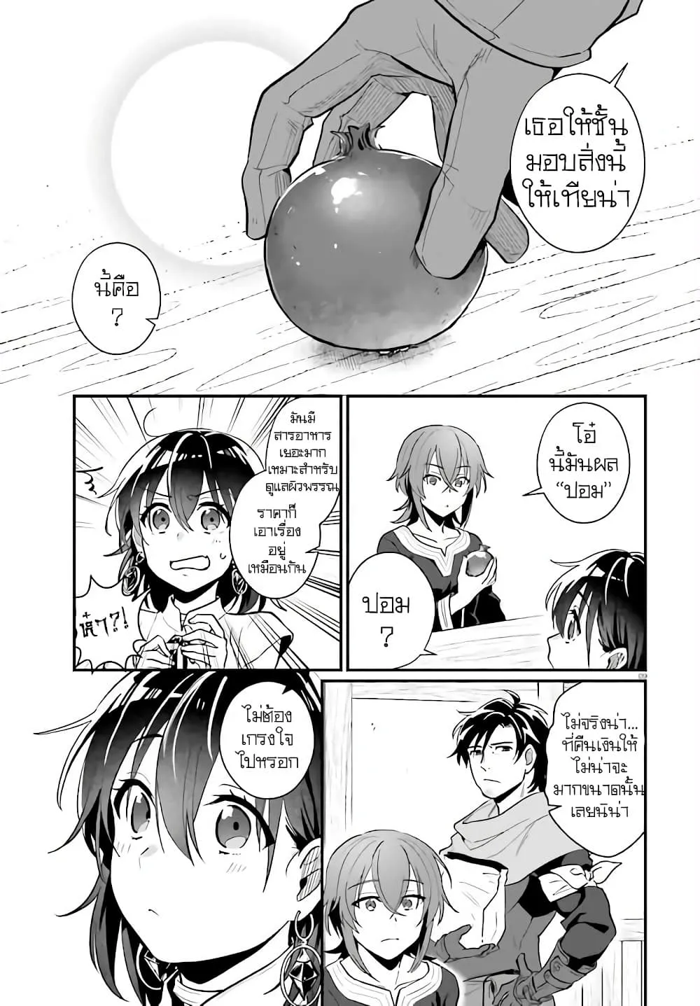 Manga-lc-com อ่านมังงะ อ่านการ์ตูน ออนไลน์ ฟรี Yopparai Touzoku, Dorei no Shoujo wo Kau ตอนที่ 1 2 3 4 5 6 7 8 9 10 11 12 13 14 ฟรี ไม่มีโฆษณา Manga-lc - อ่าน มังงะ อ่าน การ์ตูน ออนไลน์ อ่านมังงะ ฟรี