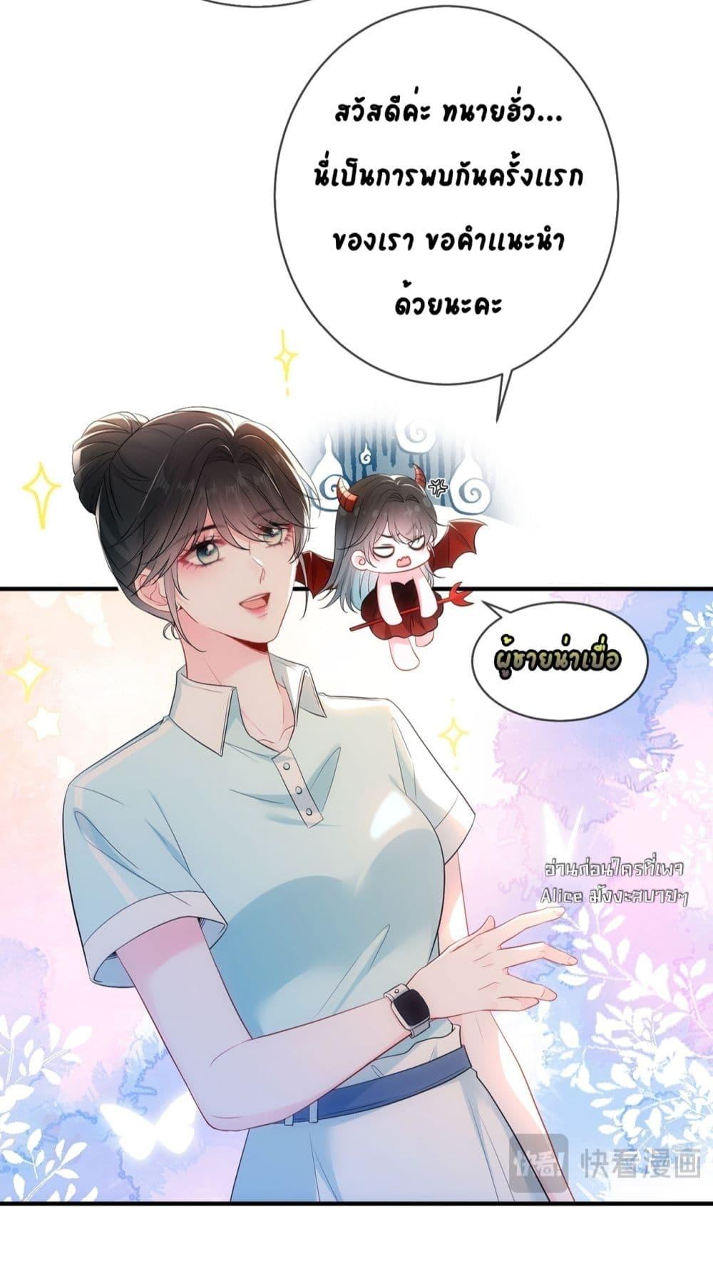 Manga-lc-com อ่านมังงะ อ่านการ์ตูน ออนไลน์ ฟรี Mr.HuoSpoils ตอนที่ 1 2 3 4 5 6 7 8 9 10 11 12 13 14 ฟรี ไม่มีโฆษณา Manga-lc - อ่าน มังงะ อ่าน การ์ตูน ออนไลน์ อ่านมังงะ ฟรี