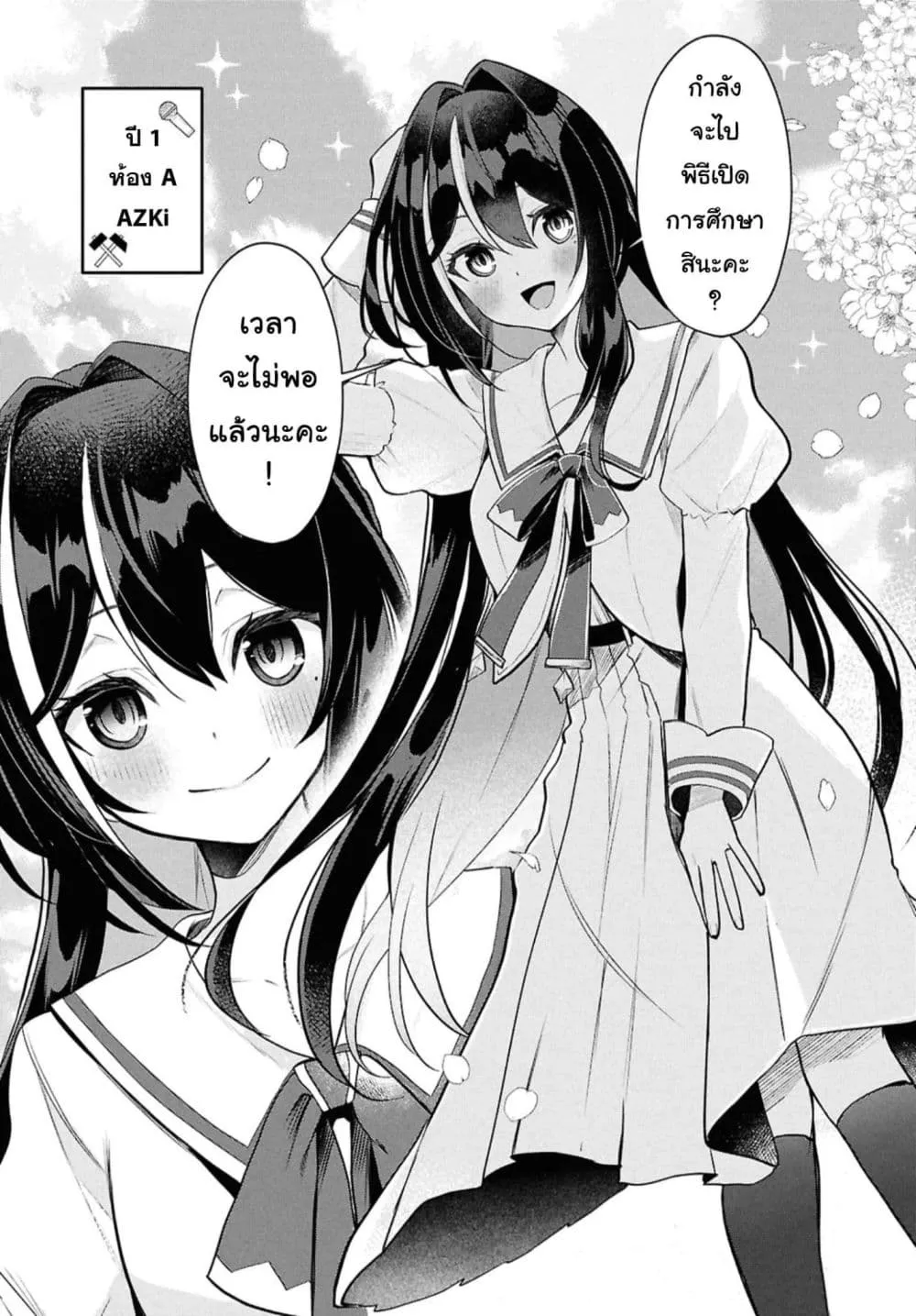 Manga-lc-com อ่านมังงะ อ่านการ์ตูน ออนไลน์ ฟรี Hololive Gakuen ～Shiny Smily Stories～ ตอนที่ 1 2 3 4 5 6 7 8 9 10 11 12 13 14 ฟรี ไม่มีโฆษณา Manga-lc - อ่าน มังงะ อ่าน การ์ตูน ออนไลน์ อ่านมังงะ ฟรี