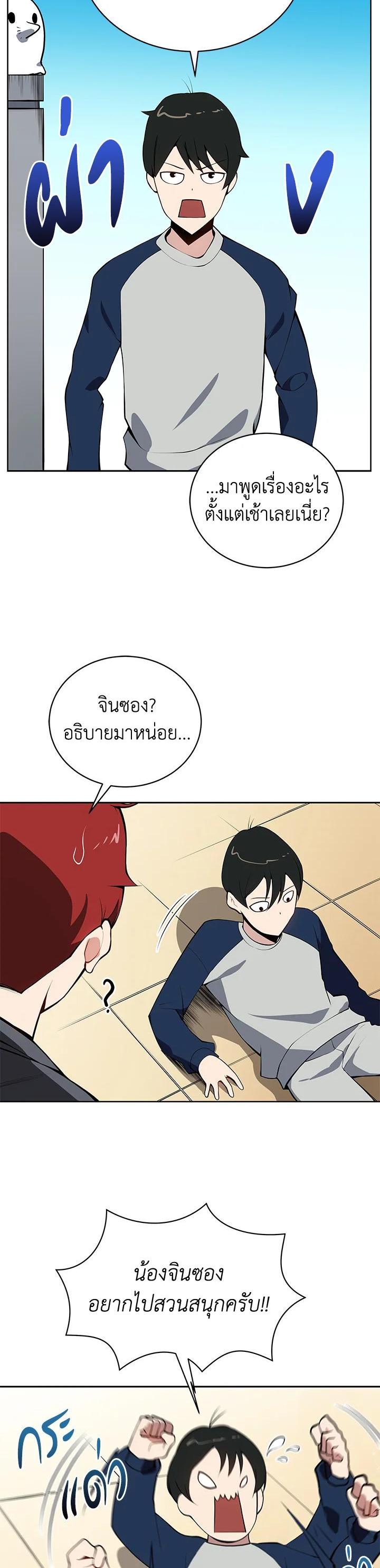 Manga-lc-com อ่านมังงะ อ่านการ์ตูน ออนไลน์ ฟรี The Descent of the Demonic Master ตอนที่ 1 2 3 4 5 6 7 8 9 10 11 12 13 14 ฟรี ไม่มีโฆษณา Manga-lc - อ่าน มังงะ อ่าน การ์ตูน ออนไลน์ อ่านมังงะ ฟรี