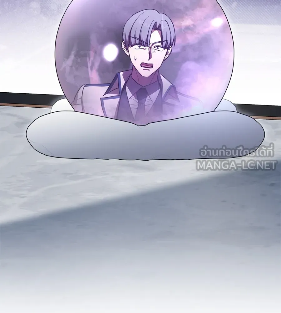 ทุกอย่างที่เสียไป ฉันขอทวงคืน ตอนที่ 72 รูปที่ 42