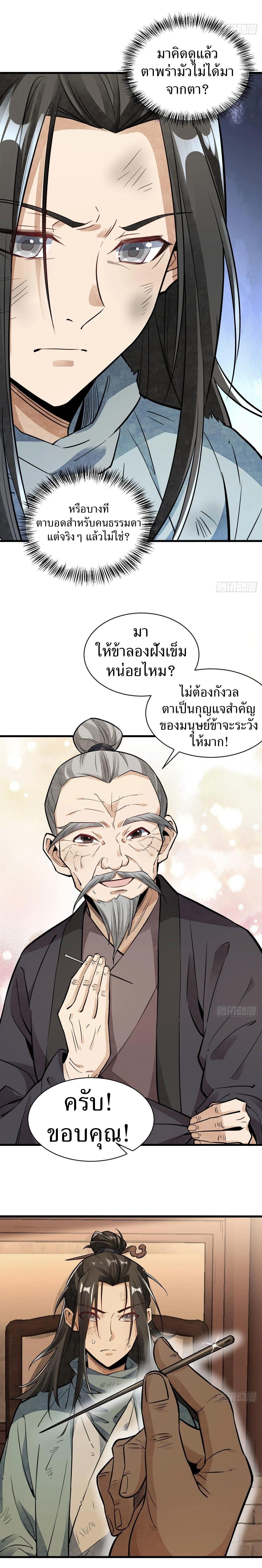 Manga-lc-com อ่านมังงะ อ่านการ์ตูน ออนไลน์ ฟรี Lan Ke Qi Yuan ตอนที่ 1 2 3 4 5 6 7 8 9 10 11 12 13 14 ฟรี ไม่มีโฆษณา Manga-lc - อ่าน มังงะ อ่าน การ์ตูน ออนไลน์ อ่านมังงะ ฟรี