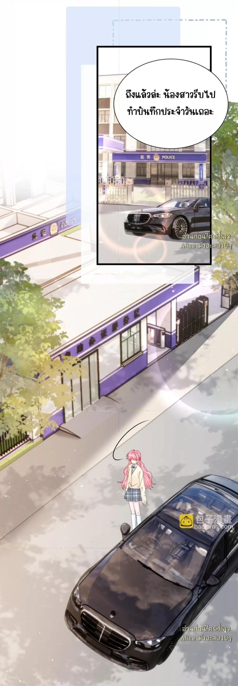 Manga-lc-com อ่านมังงะ อ่านการ์ตูน ออนไลน์ ฟรี Dressedasthe ตอนที่ 1 2 3 4 5 6 7 8 9 10 11 12 13 14 ฟรี ไม่มีโฆษณา Manga-lc - อ่าน มังงะ อ่าน การ์ตูน ออนไลน์ อ่านมังงะ ฟรี